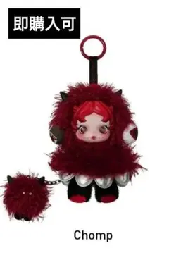 SKULLPANDA You Found Me! Chomp