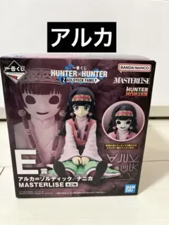 HUNTER×HUNTER 一番くじ　E賞　アルカ　フィギュア