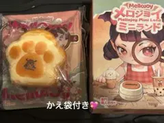 mellojoy メロジョイ スクイーズ ちびっこ シリーズ ミニ ピーナッツ