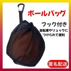 けん様 リクエスト 2点 まとめ商品