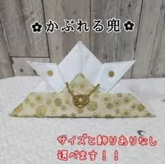 即購入OK かぶれる兜 ベビー 兜 初節句 こどもの日 金太郎 コスプレ 衣装