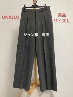 ジュン様専用☆UNIQLO＊美品タックワイドパンツ