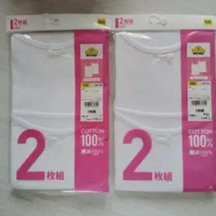 ももくり様 リクエスト 3点 まとめ商品