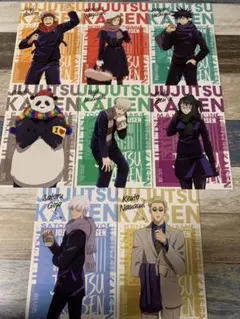 呪術廻戦 京都交流会編 書き下ろし ポストカード フルコンプ　8枚　お買い得です