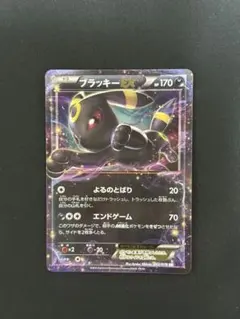 めざめる超王 パック XY10 BREAK 新品未開封 ポケモン カード 未開封】ポケモンカード XY BREAK 拡張パック「めざめる超王」 1ED