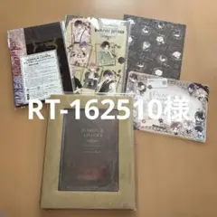 Diabolik Lovers アイテムセット