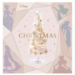 2026年最新】ディズニー クリスマスツリー フランフランの人気アイテム
