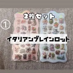 なあ様 リクエスト 3点 まとめ商品