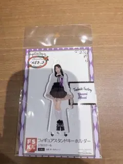 2026年最新】河西結心の人気アイテム - メルカリ