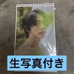 2026年最新】駒木根葵汰 ブロマイドの人気アイテム - メルカリ