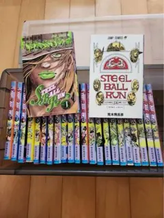 帯付)スティールボールラン 文庫 全巻セット ジョジョの奇妙な冒険 第7