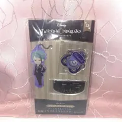 ツイステ　ジェイド　制服　アクリルスタンドチャーム　キーホルダー