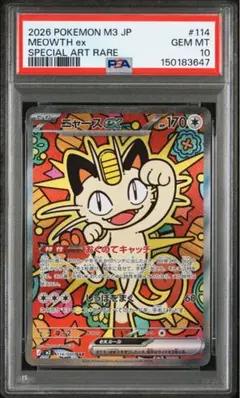 Item thumbnail for item d44fe7d2-9860-4cf2-be78-911f12a65a09