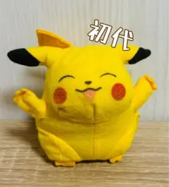 ポケットモンスター　初代　ピカチュウ　くるりんマスコット　ぬいぐるみ