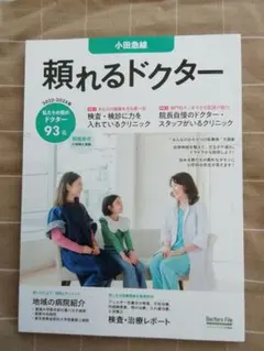 ブルーピリオド様 リクエスト 3点 まとめ商品
