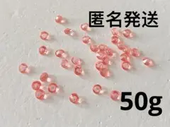 大量お得50g80ML4mmVカットストーンラインストーンネイルアートDIY①