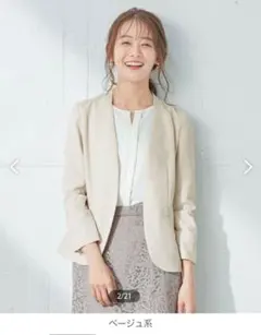 【anysis】【新品】カラーレスライトジャケット ベージュ 2 M