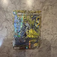 流星のガイアッシュカイザー　銀