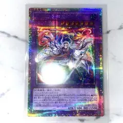 2026年最新】神芸なる知恵の乙女 プリズマの人気アイテム - メルカリ