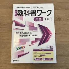 2026年最新】裁断済 参考書の人気アイテム - メルカリ
