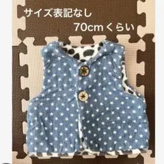 ベビーベスト 青と白の星柄 レオパード柄