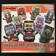 【新品未開封】DXレジェンドライダー ゴチゾウスペシャルセット 昭和ライダー02