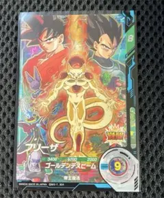 ドラゴンボール スーパーダイバーズ フリーザ SDVP-034 - メルカリ