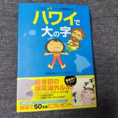 チヤチヤ様 リクエスト 2点 まとめ商品
