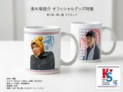 2026年最新】清木場俊介グッズの人気アイテム - メルカリ