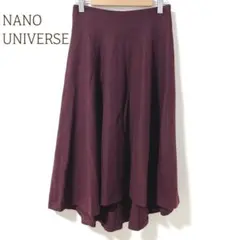 ナノユニバース　ウールフレアスカート ボルドー S ロング丈　バックファスナー