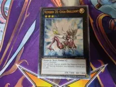Number20:Giga-Brilliant&InzektorExa-Stag