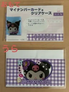 カード収納ファイル