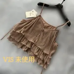 グリッターフレアビスチェ VIS ビス フリル　ピンクピンクベージュ新品未使用