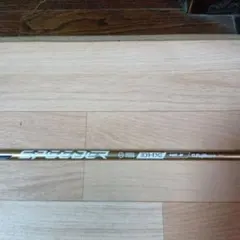 Fujikura Speeder NX 40 R PINGスリーブ付のサムネイル