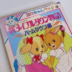 Item thumbnail for item fb3ba683-9100-4299-89b5-630c8f6b4f83