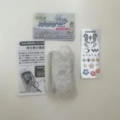 【新品未開封】本当に録音再生！ なつかしのガラケーマスコット　シルバー　ガチャ