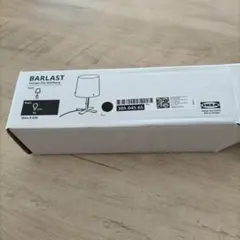 IKEA　BARLAST　バルラスト　照明　ライト　インテリア　イケア