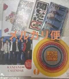 SUPER EIGHT　関ジャニ∞　グッズ