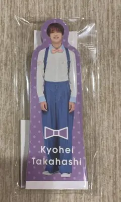 高橋恭平　スタンドメモ　なにわのにわ