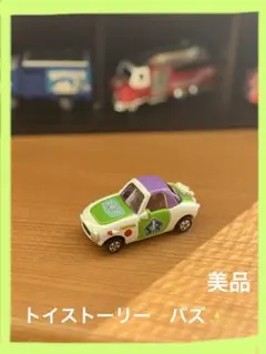 2025年最新】トイストーリー トミカの人気アイテム - メルカリ