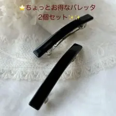 クチュリエ　ポーキー様 リクエスト 2点 まとめ商品