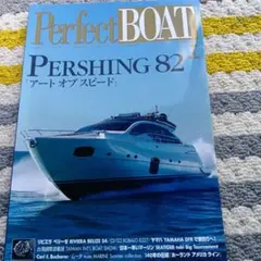 Perfect BOAT 2014年7月号★定価907円★