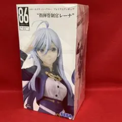 86 エイティシックス 指揮官制官 レーナ プレミアムフィギュア SEGAのサムネイル