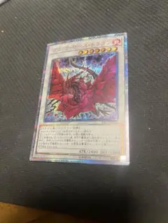 【コレクション向け】極美品　ブラック・ローズ・ドラゴン　20thシークレット 2025年最新】ブラックローズドラゴン 20thの人気アイテム - メルカリ