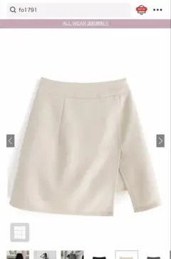 インパン付きスリット台形スカート / GRL