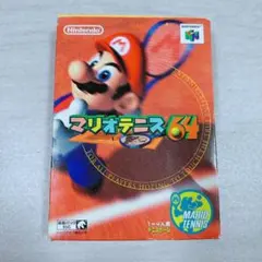 『ソフト無し』マリオテニス64
