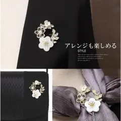 花ブローチ 桜 パールブローチ クリスタルブローチ 上品 高級 感 ドレス　結婚