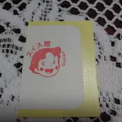 大阪万博 スイス館 ハイジ スタンプシール 1枚 - メルカリ