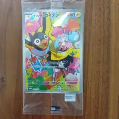ナンジャモのカイデン PROMO SV-Pプロモカード 232/SV-P　1枚のサムネイル