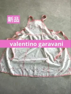 【新品】valentino garavaniエプロン